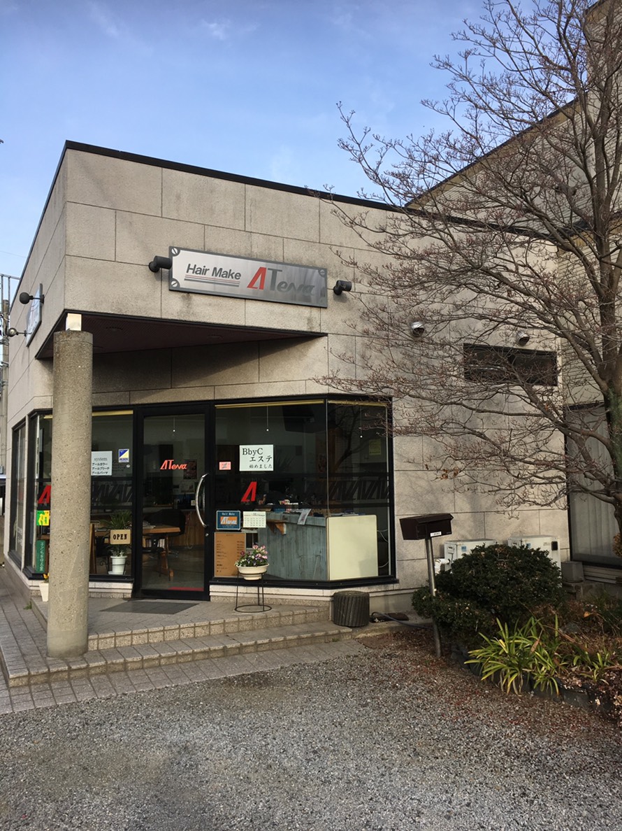 Atena(アテナ)足利市美容室