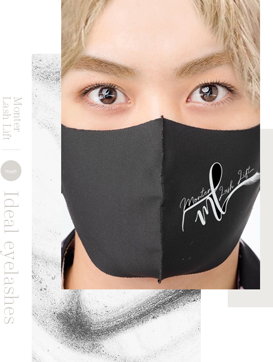 モンテラッシュまつ毛パーマ足利市